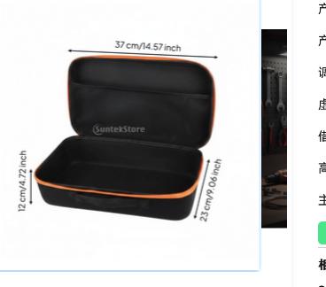 Electric Carrying Case Shockproof Portable EVA Tool Box for Technicians