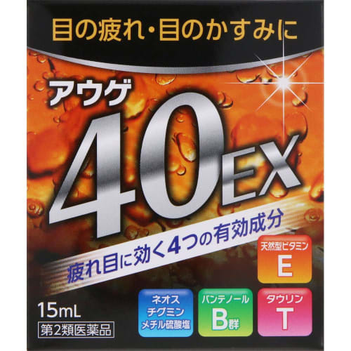 [Category 2 OTC drug] Auge 40EX 15mL