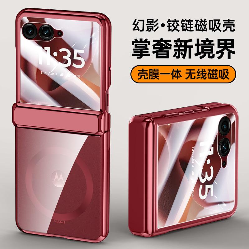 Electroplating chain for MOTO RAZR60Ultra magnetic protective cover razr 70 anti-drop shell film integrated pro