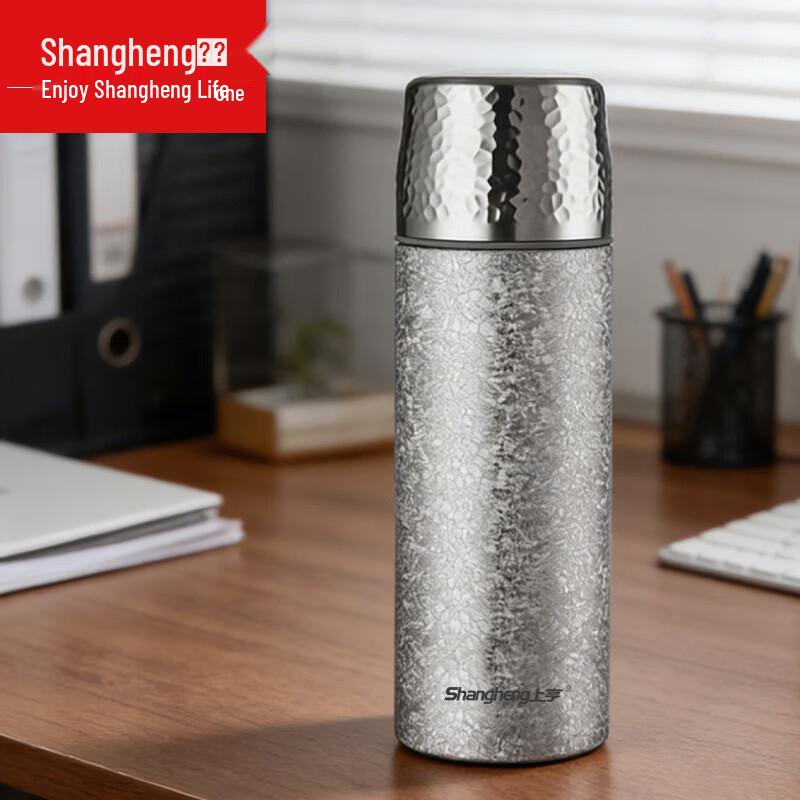 Shangheng Insulated Thermos Cup