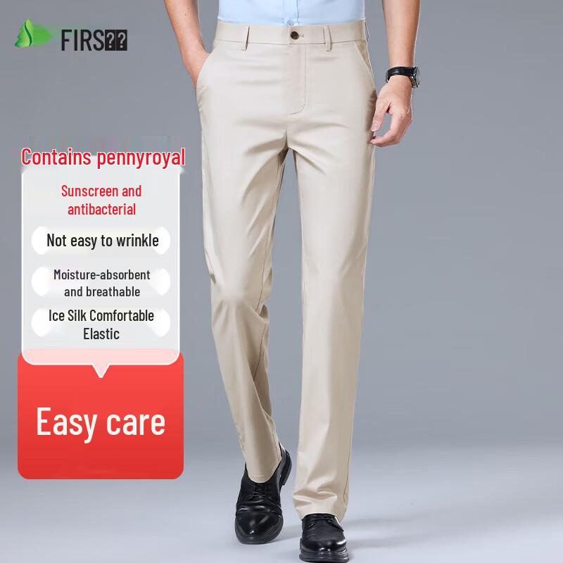 Shanshan Men's Straight-Leg Summer Business Casual Trousers