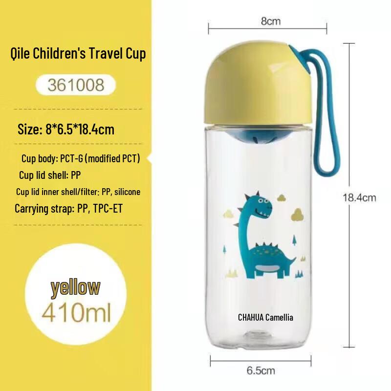 Chahua Qile Kids  Portable Water Bottle 410ml