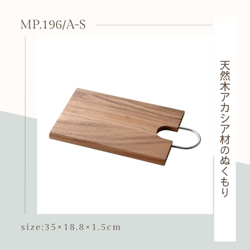 Kevnhaun Wooden Cutting Board, Small, 35 x 18.8 cm, Made of Natural Acacia Wood, Gentle on Blades, Tabletop-Ready Design, Nordic Style, Includes Wood