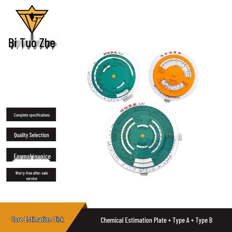 Bitholder Chemical Estimation Plate Set