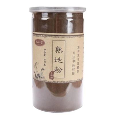 250g  Shu Di Huang Herbs100% Pure Rehmannia Root Extract Powder Blood Health