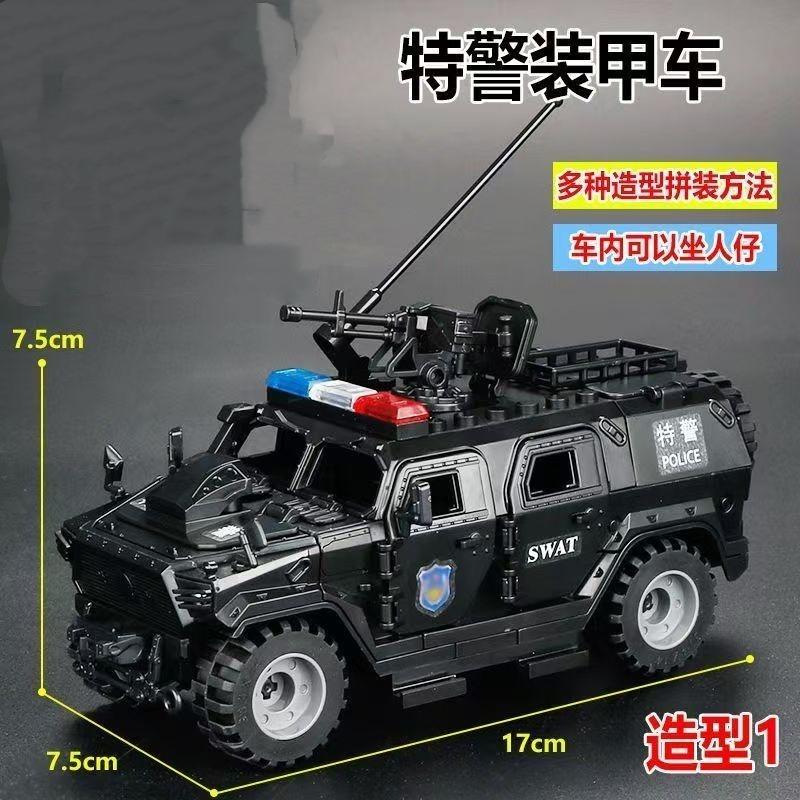 MOC polizia speciale militare scudo antiproiettile Hummer jeep auto antideflagrante mattoncini accessori armi militari giocattoli