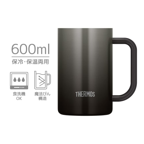 Thermos Vacuum Insulated Mug, 600ml, Black, Dishwasher Safe, Thermos Flask Design, Keeps Beer Hot or Cold, JDK-601C BK