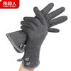 Nanji People Women's Winter Touchscreen Gloves