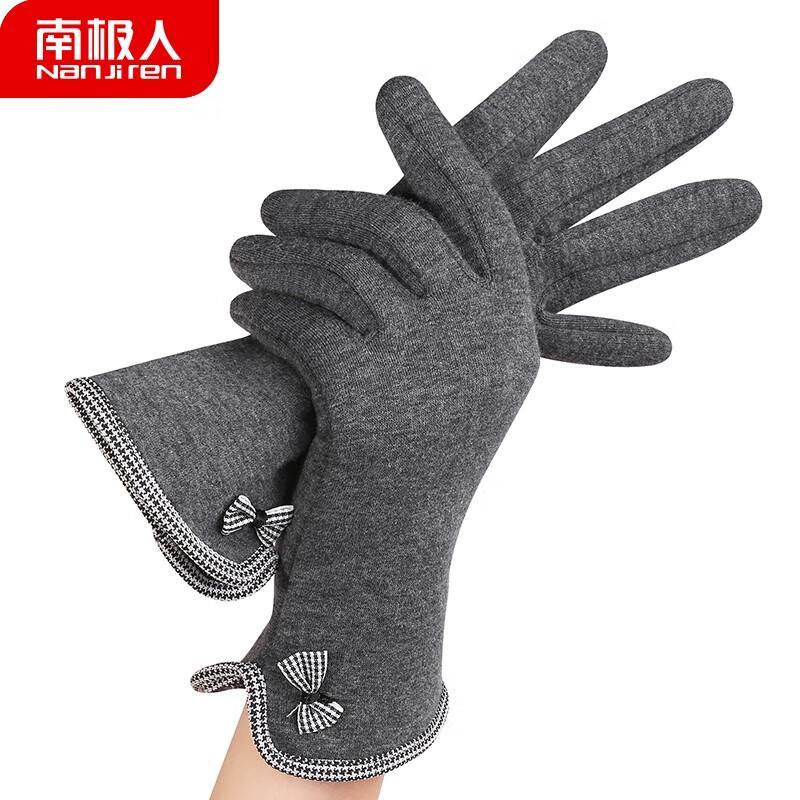 Nanji People Women's Winter Touchscreen Gloves