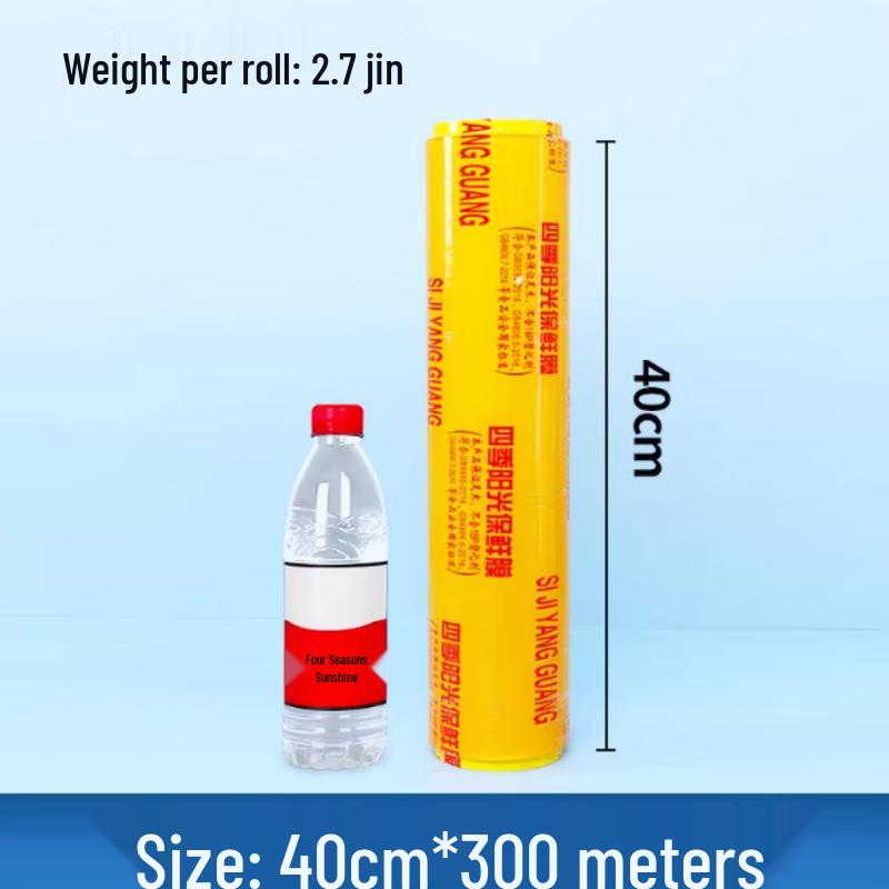 Xingdu Food-Grade Cling Film
