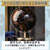 PLEGOOD Globe, Antique, Compact, Classic, Antique Black and Gold, Retro, Display, Interior Decor, World History, Geography, Desktop, Portable, Space-S
