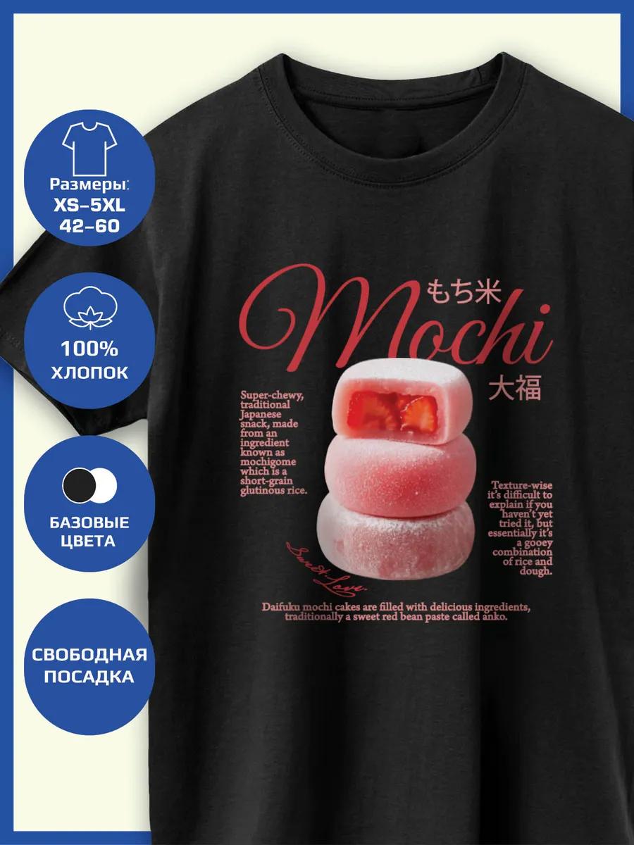 Mochi Print T-shirt 3XL
