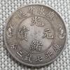 2Pcs Antique Feng Shui Chinese Double Dragons Bead Lucky Coins Collection Gift