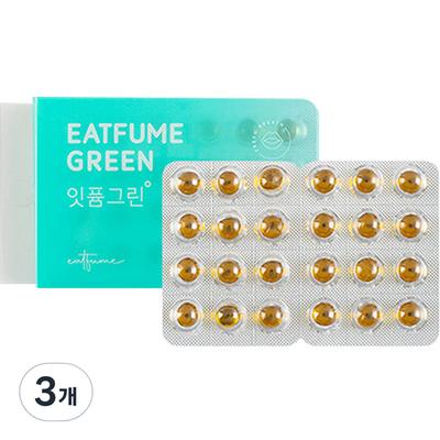 Ifume Green, 3.12g, 3 μονάδες