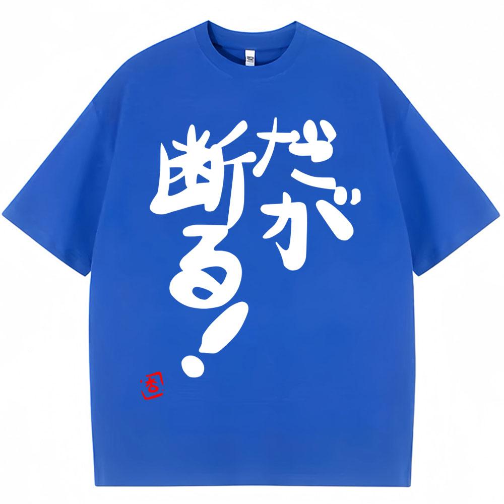 Anime Futaba Anzu Same Print T Shirts Chinese Word Cosplay Style T Shirt Fashion Unisex Women Oversized Cotton Tshirt Streetwear