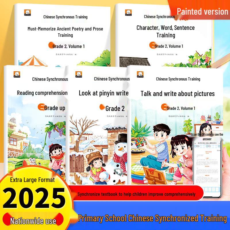 Grade 1-2 Primary Chinese Training: Picture & Pinyin Writing, Math Practice