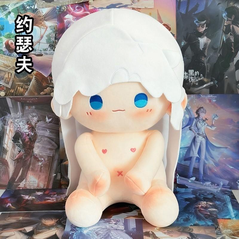 Identityv Plush Doll With Pp Cotton Filling For Collectors And Giftgiving