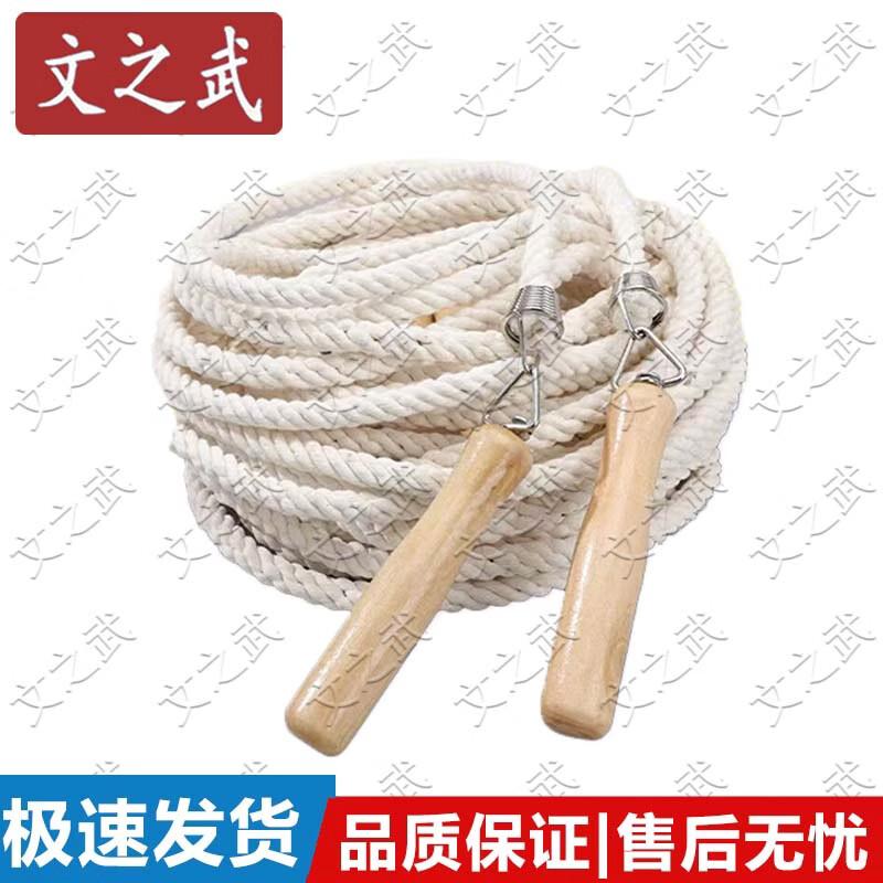 Wen Zhi Wu Outdoor Team Building & Group Activity Equipment