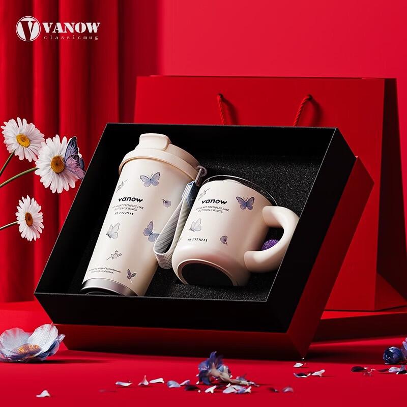 Vanow Insulated Ceramic Coffee Cup Gift Set