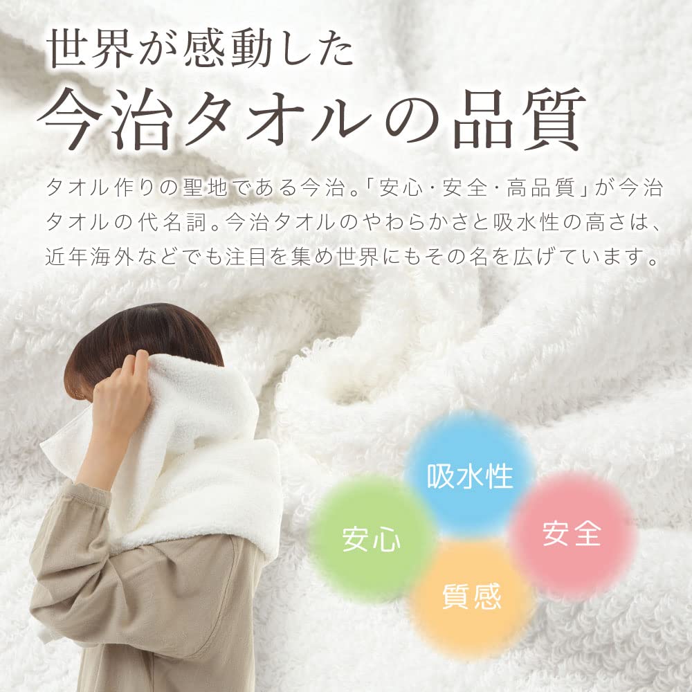 Imabari Towel Baby Bath Towel 80 X 80cm Gift Box Included Gift Gift Baby After Bath Imabari Bath Towel [Baby Towel]