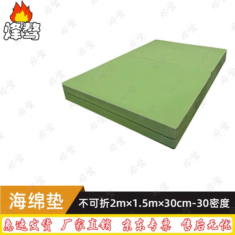 FengAo Gymnastics and Exercise Mat