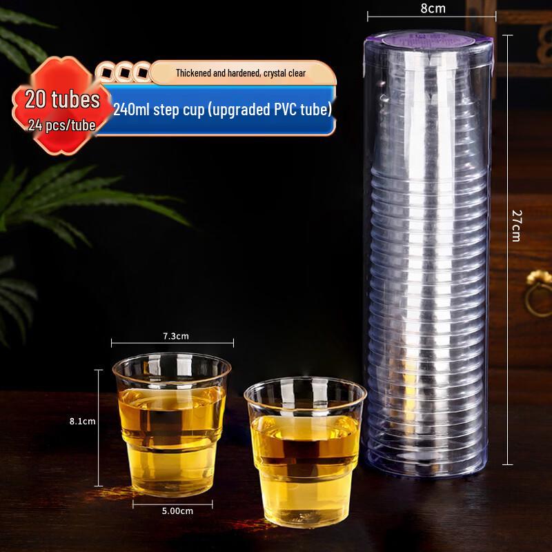 Xihe 240ml Thickened Disposable Transparent Airline Cups