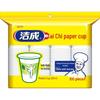 Miaojie Disposable Thickened Paper Cups 250ml