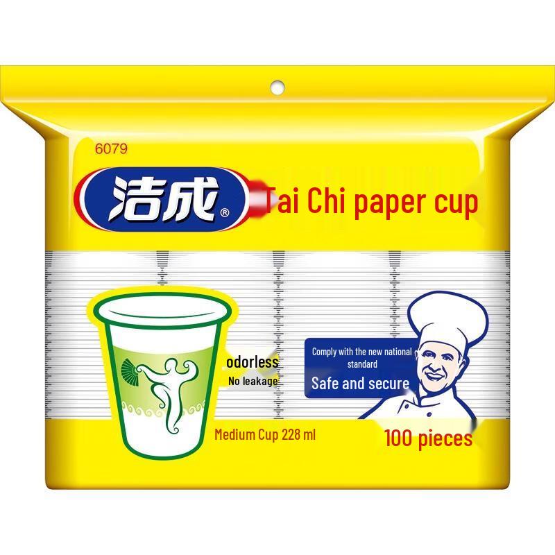 Miaojie Disposable Thickened Paper Cups 250ml
