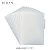KOKUYO Individual Folder Made of PP A4 10 Book Set Opaque Gray AMA4-IFP-10M