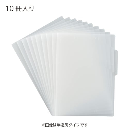 KOKUYO Individual Folder Made of PP A4 10 Book Set Opaque Gray AMA4-IFP-10M