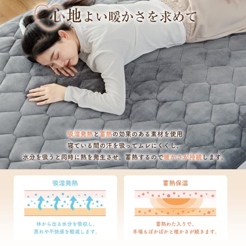 Keusnix Single Flannel Mattress Pad for Winter Use [Made with TEIJIN Mighty Top Filling] Shikipatto All-Season Mattress Pad with Antibacterial, Odor-R