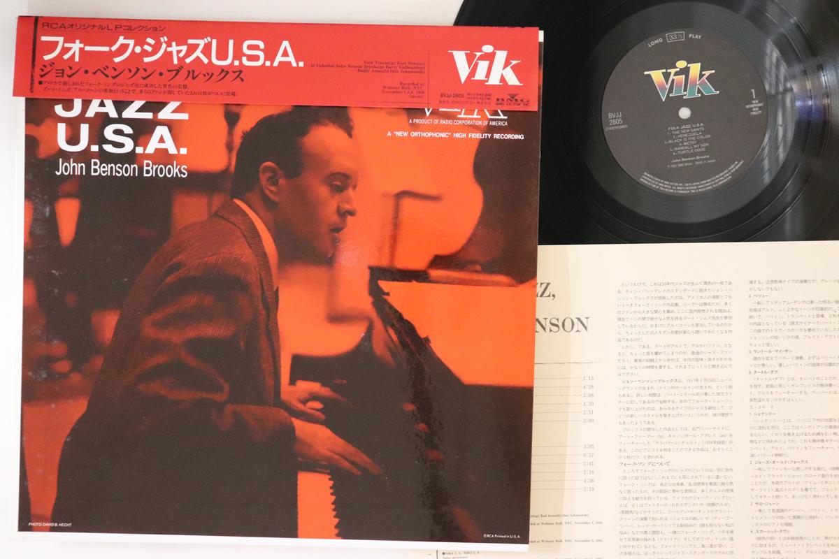 

LP Record JOHN BENSON BROOKS - Folk Jazz U.s.a. BVJJ2805 VIK 1992 Japan Obi Jazz Used