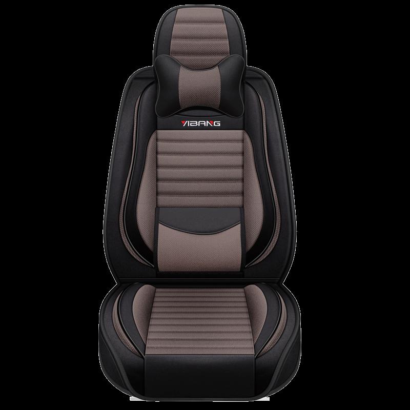 Four Seasons Full Coverage Linen Seat Covers for Geely GL, Emgrand EC7/GS, Binyue, Vision S1