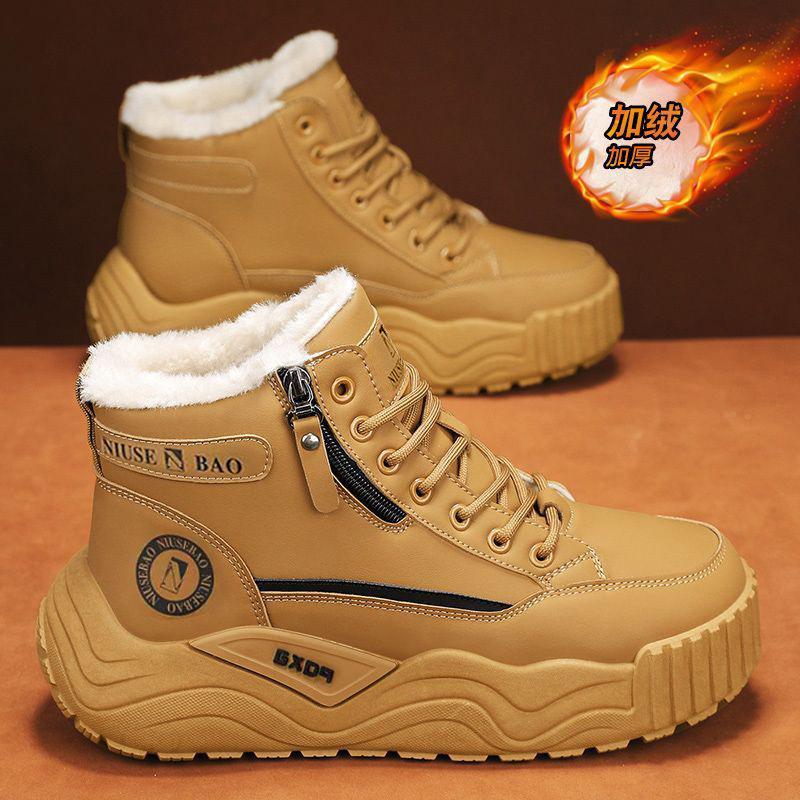 

Snow boots men s winter warm antifreeze piled thickened men s cotton shoes waterproof and non-slip thick-soled cotton shoes 44