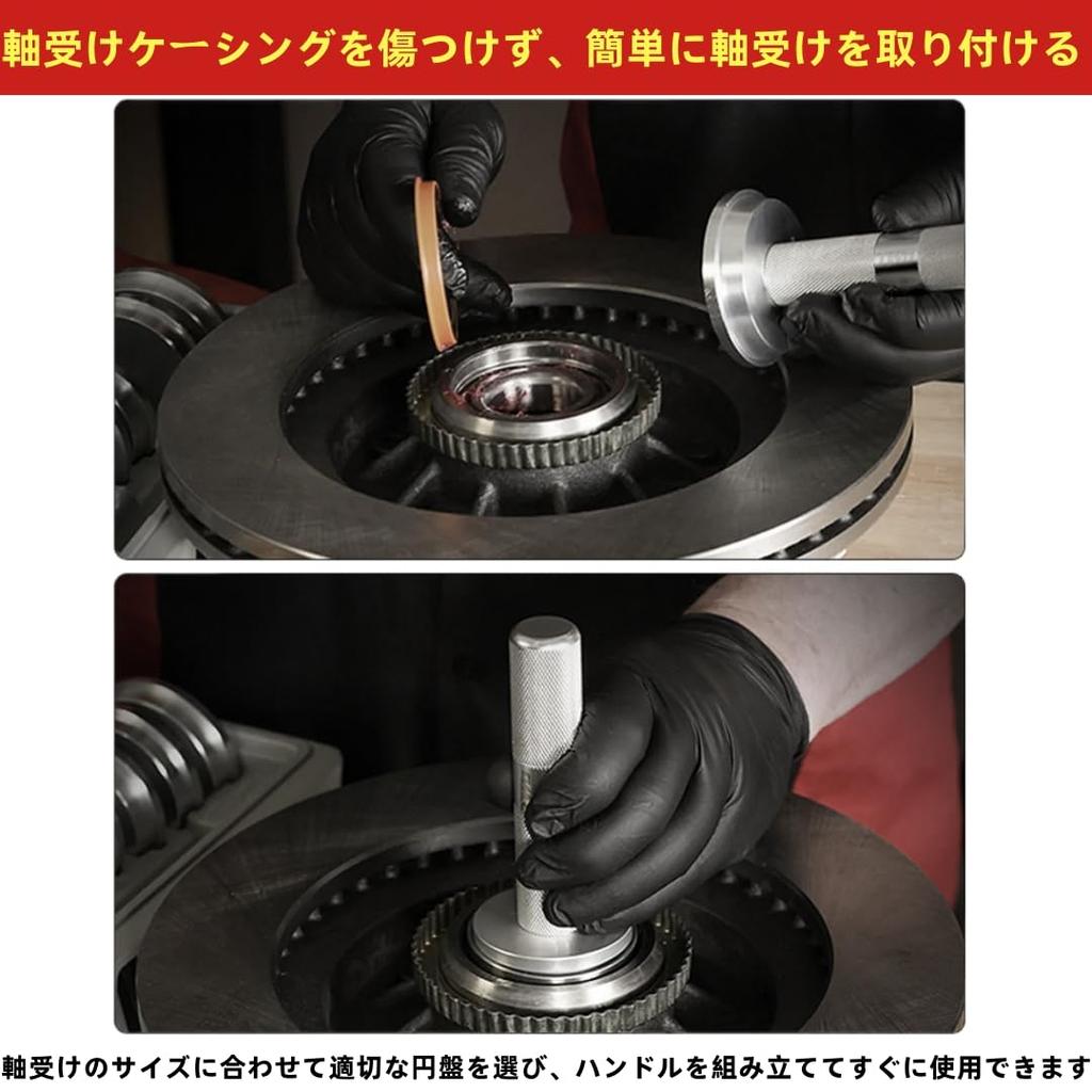 LOOKGOU Lager Lagerschale Dichtung Passt Aluminium Motorrad Lagerwerkzeug Inklusive Aufbewahrungskoffer Einpresswerkzeug, Treiber, 17-teiliges Set, 12-42mm Lager,