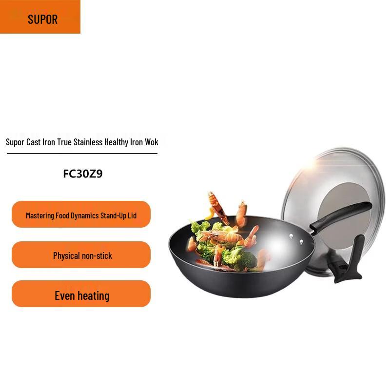 Supor Cast Iron Wok