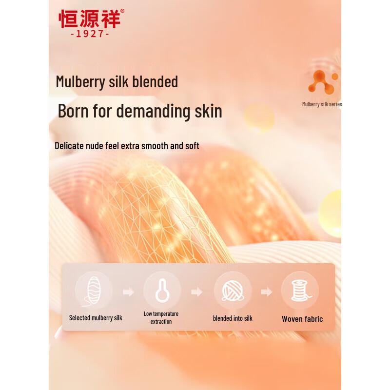 Hengyuanxiang Herren Kaschmir Seidenmischung Thermo Unterhemd 2er-Pack