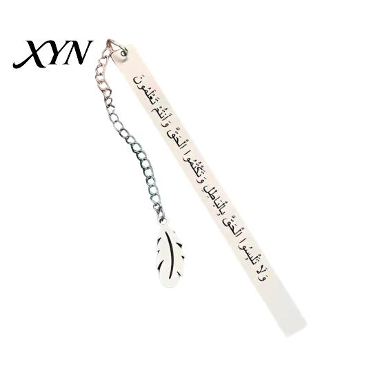 Rust-resistant Bookmark Metal Engraved with Arabic Characters, Stainless Steel Rust-Resistant Page Thin Marker for Easy Turning, Unique Reading