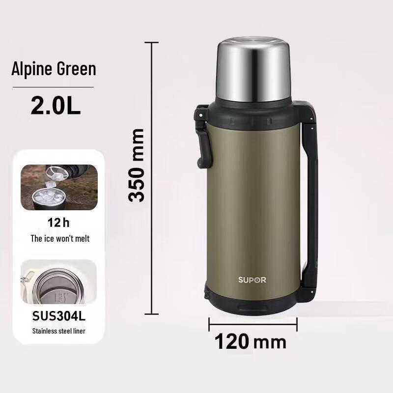 Supor 2L Portable Travel Insulated Kettle 2L