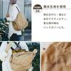 [Marna] Shupatto Packable Bag (27L/Evening Mist) with Zipper, Shupatto Outdoor Eco Bag, Foldable, Large Capacity, Leisure Bag, Shopping Basket Bag S50