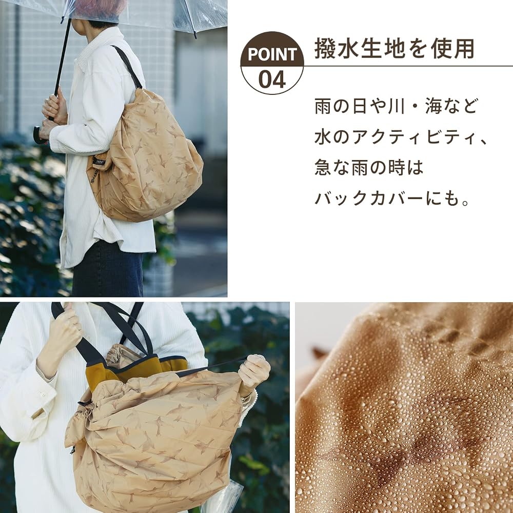 [Marna] Shupatto Packable Bag (27L/Evening Mist) with Zipper, Shupatto Outdoor Eco Bag, Foldable, Large Capacity, Leisure Bag, Shopping Basket Bag S50