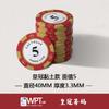 PVC Poker Chips Set 40mm Diameter 3 3mm Thickness Poker Club Casino Game Chips for Card Games Board Games and Casino Accessories