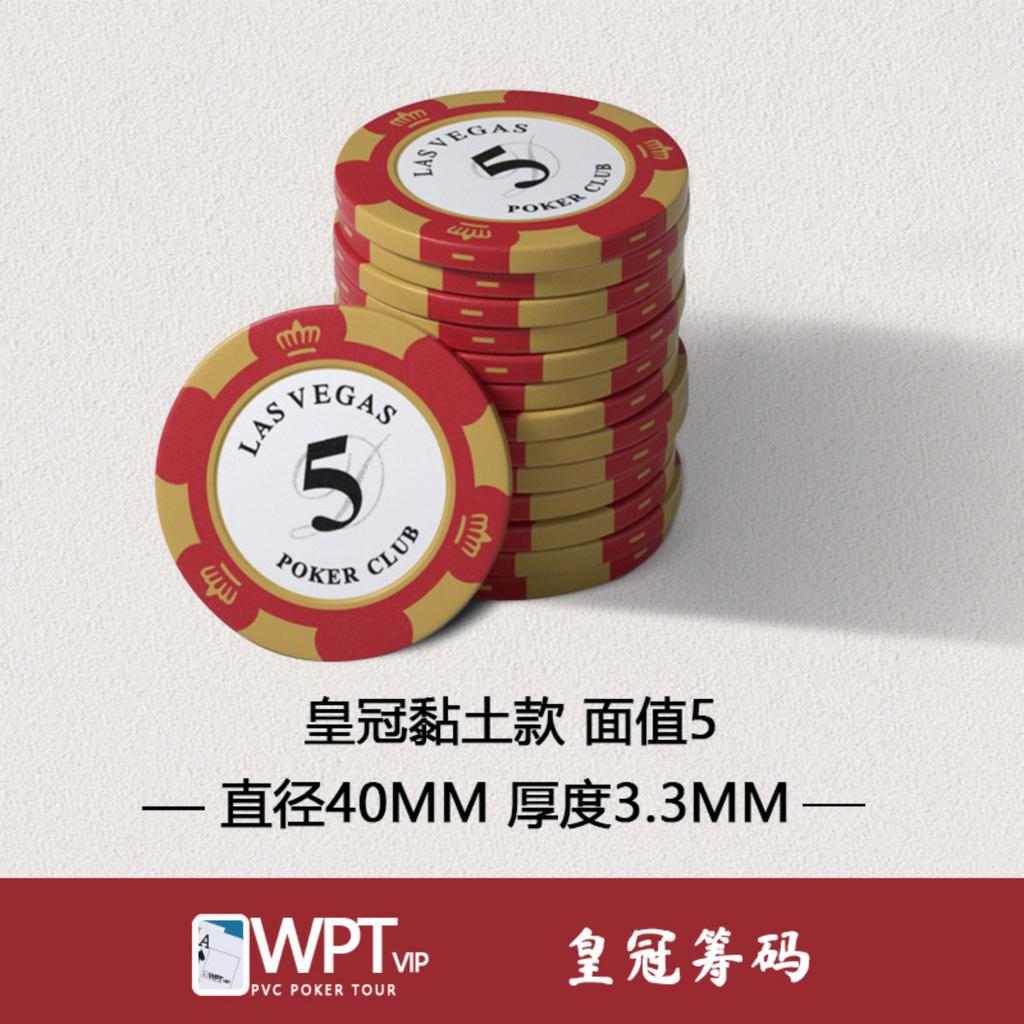 PVC Poker Chips Set 40mm Diameter 3 3mm Thickness Poker Club Casino Game Chips for Card Games Board Games and Casino Accessories