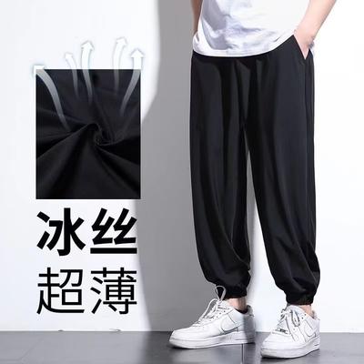 Summer Ice Pants Men's Ultra-thin Plus Fat Plus Size Fat Loose Drape Casual Pants Tied Feet Sports Thin Nine Points