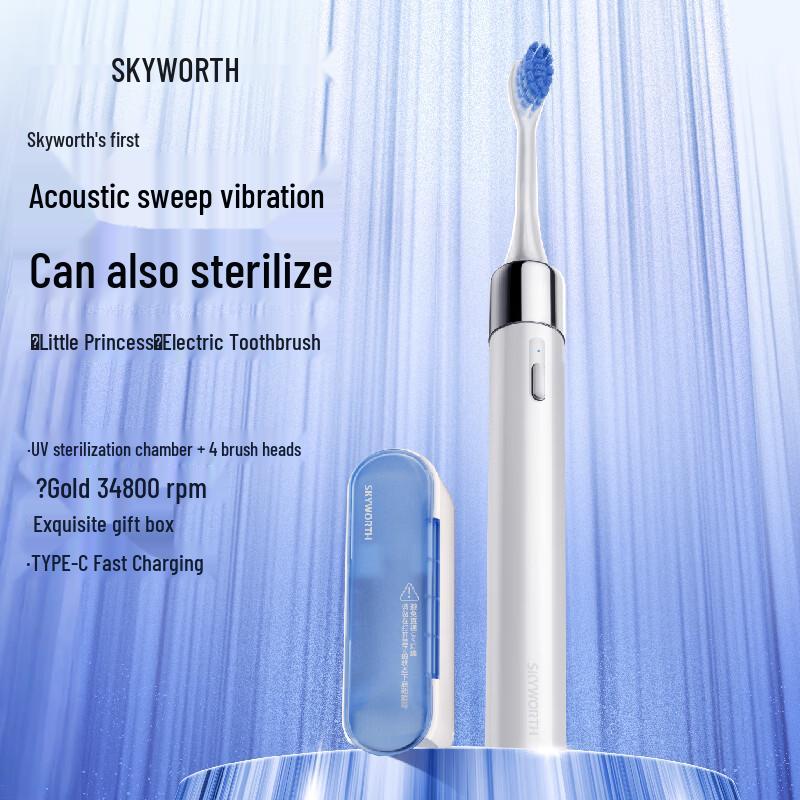 Skyworth Little Princess Sonic Electric Toothbrush CN plug (adapter included)