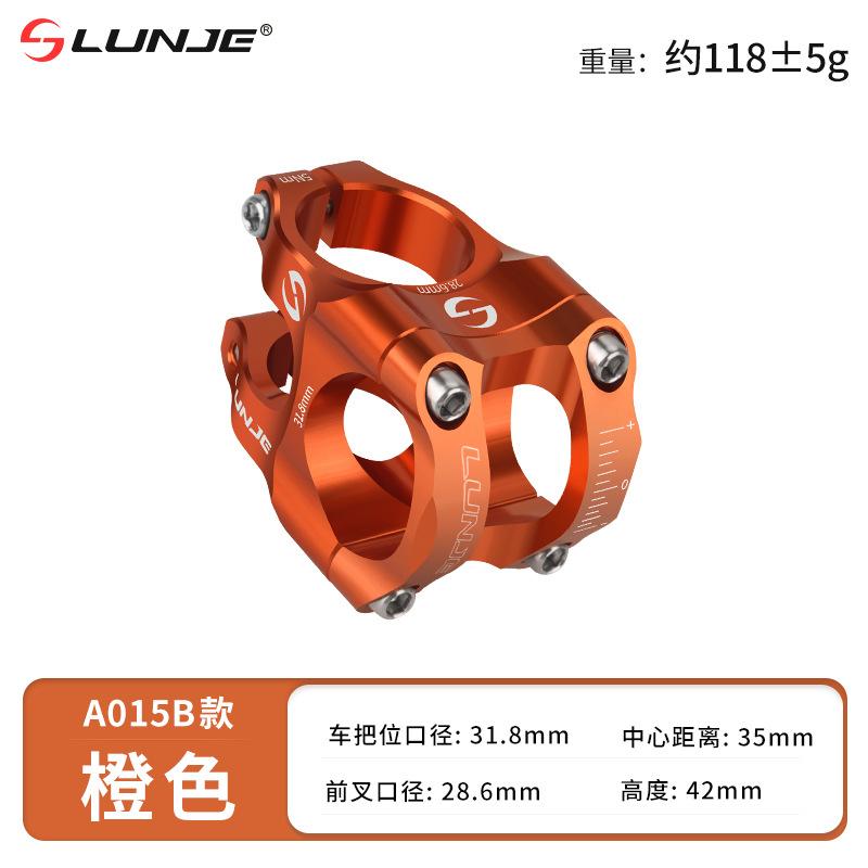 Mountain Handlebar Upright Bicycle CNC Ultra Light Aluminum Alloy High-strength Hollow Short Handlebar Upright 31.8 * 35 Speed Descent Upright Pipe