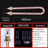 Single U-shaped Electric Heating Tube