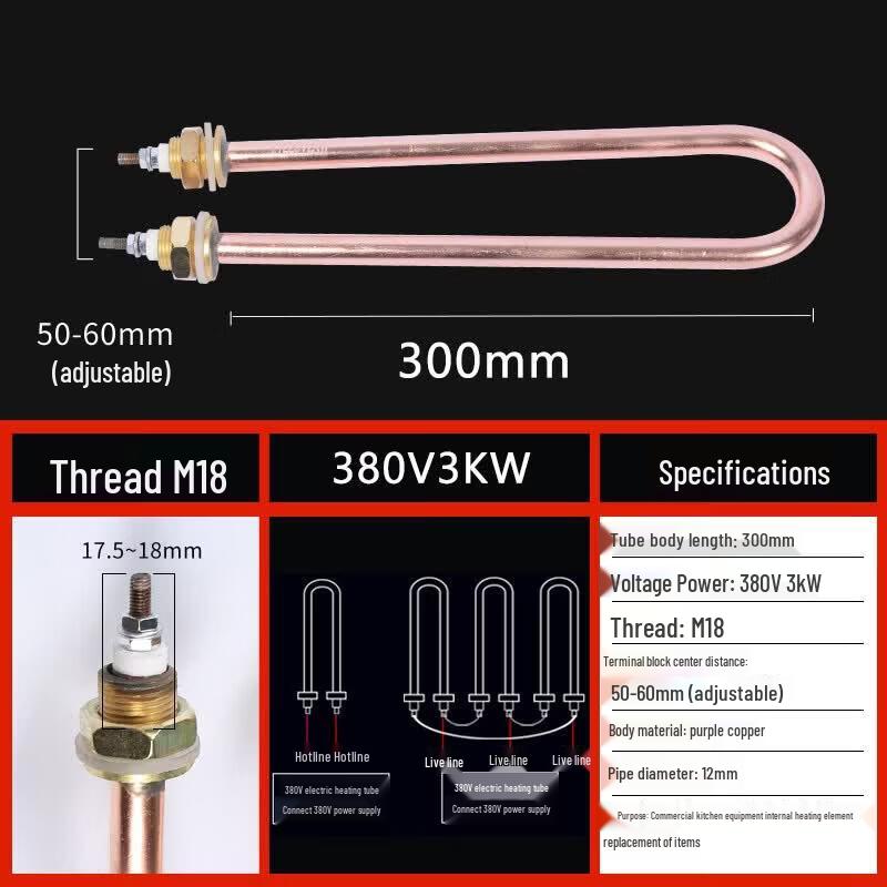 Single U-shaped Electric Heating Tube