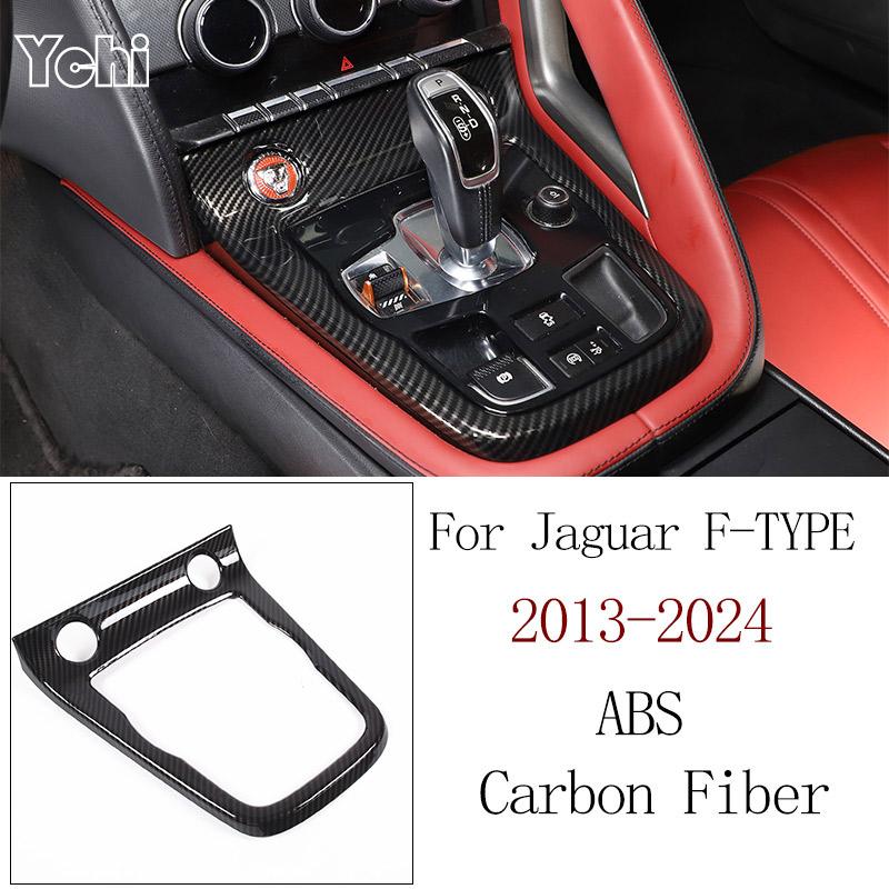ABS Carbon Fibre For Jaguar F-TYPE 20013-2025 Car Interior Gear Shift Console Decoration Cover Stickers Accessories