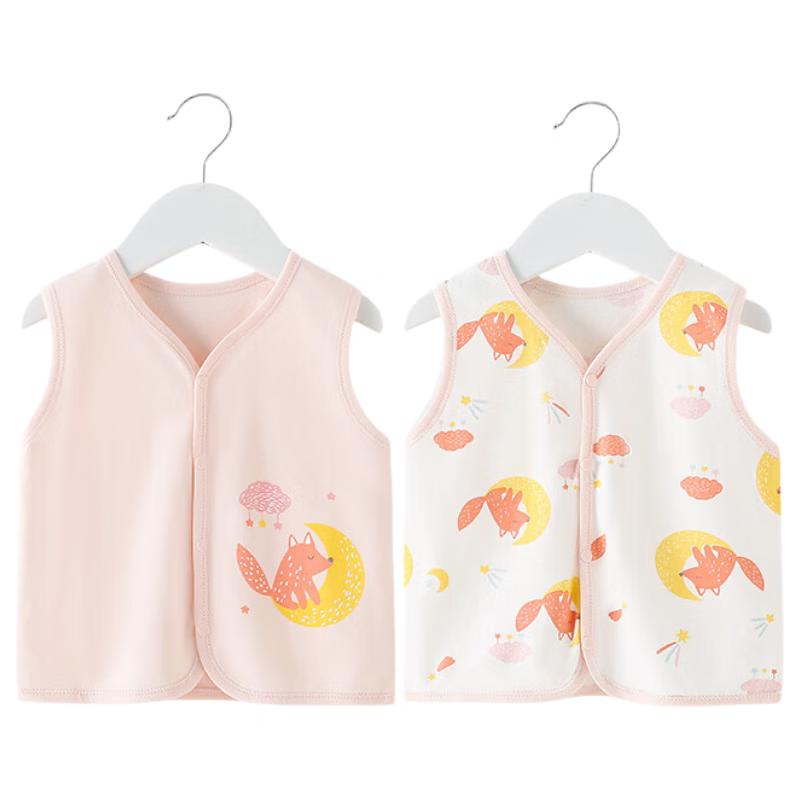 Shubeiyi Pure Cotton Baby Vest (2-Piece Set)